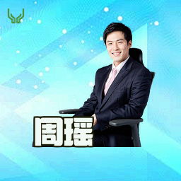 周瑶